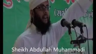 Aao Wada karte hai By Sheikh Abdullah Muhammadi(Daai & Muhabbaligh) UP  India