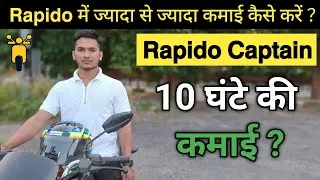 Rapido Captain Full Day Earning || Rapido Bike Taxi Jobs || Ride On Honda Shine 125cc 