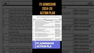 ITI Admission 2024 Gujarat 👉Action Plan 🔥#admission #iti #shorts