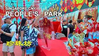 🪭 People&rsquo;s Park CNY Market 珍珠坊 | Singapore Chinese New Year 2026