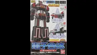 Super Minipla Denshi Gattai Bio Robo | ProtoMet's Plamo