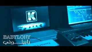 Se3doud ft Borkano | Babylony (Clip Officiel)