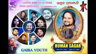 LIVING GOD PROTECT HUMAN SAGAR FAMILY MEMBERS