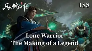 A Record of A Mortal's Journey to Immortality 188： HanLi Lone Warrior: The Making of a Legend