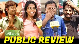 Vaathi Movie Public Review | Dhanush Vaathi Review | Vaathi FDFS Movie Review | Samyuktha, Atluri!