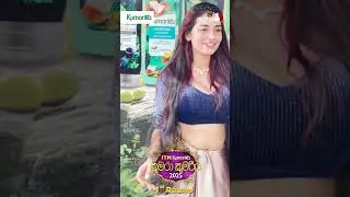😍ITN Kumarika අවුරුදු කුමරා කුමරිය 2025 පළමු වටය.