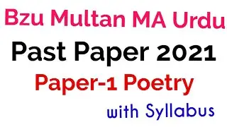 MA Urdu BZU past paper of classical shayri 2021- Bzu Past paper 2021