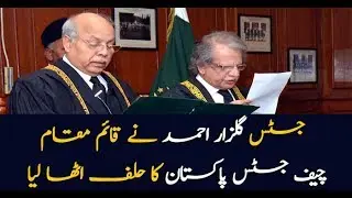 Justice Gulzar Ahmed takes oath as acting CJP