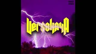 Versokaya - KENNER SUJA ⚡️ Ft. Psan9daplug, SXUZV