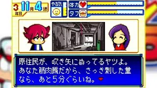 【死亡集】 小杉毒殺エンド　パワポケ5　イベント