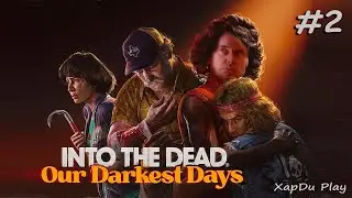 Второй день выживания | Дэррел и Лео #2 | Into the Dead: Our Darkest Days