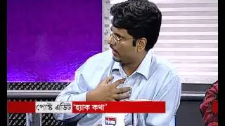 ISOEH On News Times Talking About Ethical Hacking   Part II