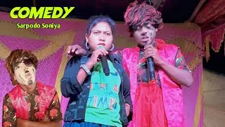 Sarpodo Soniya Suresh ll Santhali Comedy Video 2026