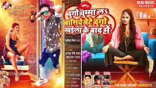 awdesh prami arketa song