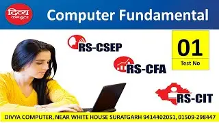 Computer Fundamental  Test  1