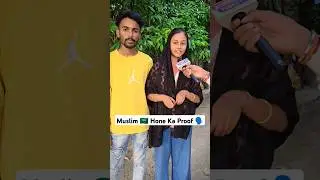 Hindu Muslim Lovestory 🌎❤️#love #viral #couple #muslim #hindu #short #trending