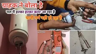 🔥electric geejar repairing।। 👉स्टेप बाई स्टेप जानकारी 100% problam solve💯✅✅