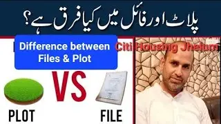 difference between file and possession able plot | Mohsin Haider | Citi Housing Jhelum