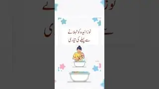 Preparation for Newborn's Bath #shorts #youtubeshorts #ytshorts