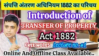 Introduction of Transfer of Property Act 1882? || Tpa 1882 || Sm law classes ||