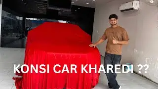 Guess karo konsi car hai !!! 🤩🥹