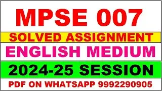 mpse 7 solved assignment 2024-25 | mpse 7 solved assignment in english 2025 | mpse 7 2024-25