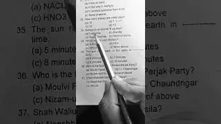 #ppsc #pastpapers #pastpapermcqs
