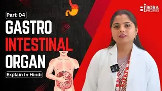Gastrointestinal Tract Explained in Hindi | Digestive System Anatomy & Functions | GIT #viral