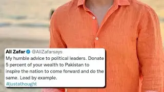 PTI wins election in swat | Ali zafar adviced political leaders to donate 5% of their wealth #news