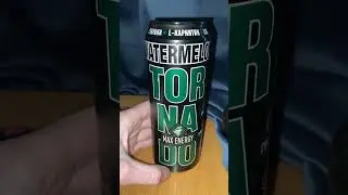НОВИНКА ТОРНАДО МАКС С НОВЫМ СОСТАВОМ! ГУАРАНА И Л КАРНИТИН! АРБУЗНЫЙ ВКУС! TORNADO MAX WATERMELON