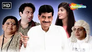 Hilot, Pilot, Chanano Lot, Chanana lotna Bhajiya, Mari Bairi Kare Kajiya 🤣🤣 Latest Comedy Scene 2026