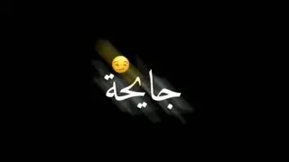 Statut WhatsApp Cheb Lotfi- Galbi ndirlah mode avion