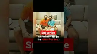Yuvraj Singh reached Rishabh Pant's house to meet him. #cricket #shorts #yuvraj #rishabhpant