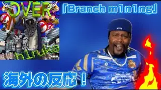 [Зарубежные реакции] H1ruka - branch m1n1ng (PROD. HYZXR) (PROD. INSYTE BEATS)