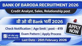 Bank Of Baroda Recruitment 2026 | BOB Bank New Vacancy 2026 | Bank Jobs 2026 | BOB Notification 2026