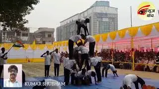 दरभंगा : वुडबाइन मॉडर्न स्कूल ने वार्षिक खेलकूद प्रतियोगिता का किया आयोजन, बच्चों ने दिखाई प्रतिभा