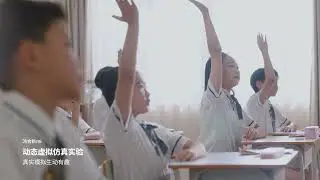 HiteVision Product Video