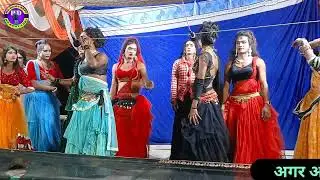 लाइन मारेला देवरवा बलम जी सहेलिया जोरदार फर्माइश #नौटंकीनाच 