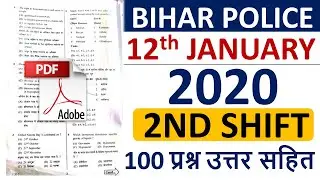 BIHAR POLICE CONSTABLE 12 JANUARY SHIFT 2 ANSWER KEY | सेकंड शिफ्ट में पूछे गए सभी प्रश्न