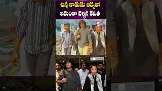 అమెరికా వెళ్ళిన&nbsp;కవిత  | MLC Kavitha America Tour | SumanTV Siddipet
