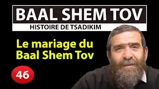 HISTOIRE DE TSADIKIM 46 - BAAL SHEM TOV - Le mariage du Baal Shem Tov - Avi Assouline