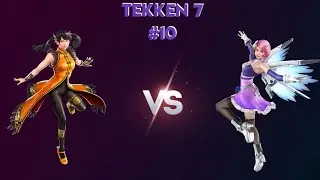Tekken 7 | Xiaoyu vs Alisa (#10)