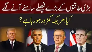 UK, Canada, and Australia Formally Recognise State of Palestine | What Comes Next?