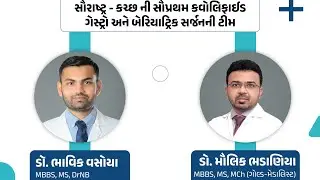 Gastrosurg Hospital | Advanced Gastro & Bariatric Surgery Center in Rajkot | 3D laparoscopic surgery