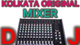 STRANGER MIXER SM800E/120E