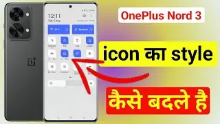 oneplus nord 3 icon change kaise kare | OnePlus Nord 3 me app icon name hide kaise kare