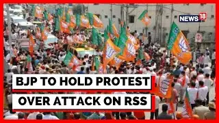 BJP News | BJP Workers To Stage Protests Against Attack On RSS Office In Coimbatore | English News
