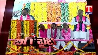 CM KCR About New Revenue Act & Revenue Employees| T News Telugu