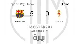 BARCELONA VS REAL MURCIA (copa del rey) live stream (HD)