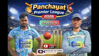 LIVE🛑: MKCC Vs Kandhei Fighter | PP League 2026 Season 4| Kushamati #revealingtheunseen